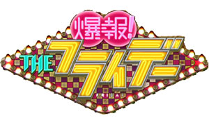 tv-20160531_logo